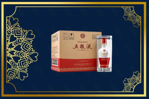 金华市永康上门回收五粮液原箱